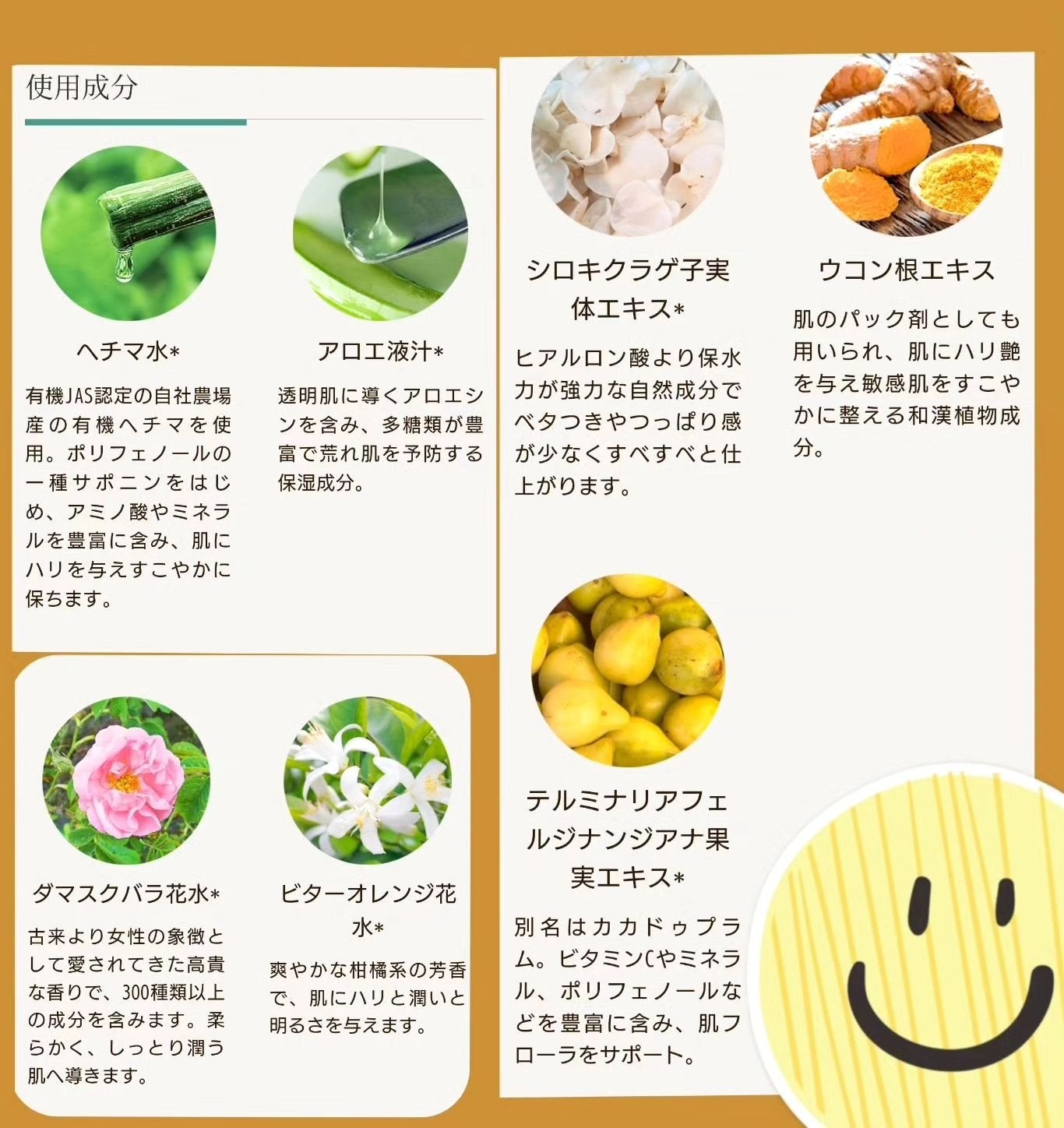 オーガニックモイストローション/Natures for/化粧水を使ったクチコミ(2枚目)