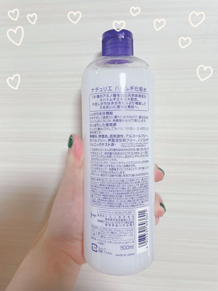 ハトムギ化粧水(ナチュリエ スキンコンディショナー R )/ナチュリエ/化粧水を使ったクチコミ(2枚目)