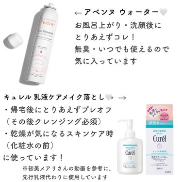 キールズ DS クリアリーブライト エッセンス[医薬部外品]/Kiehl's/美容液を使ったクチコミ（2枚目）