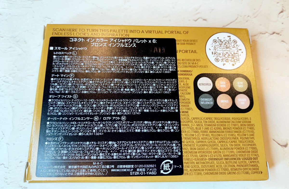 コネクト イン カラー アイシャドウ パレット × 6/M・A・C/アイシャドウパレットを使ったクチコミ(4枚目)