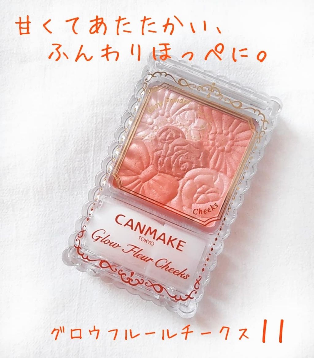 グロウフルールチークス/キャンメイク/パウダーチークを使ったクチコミ(1枚目)