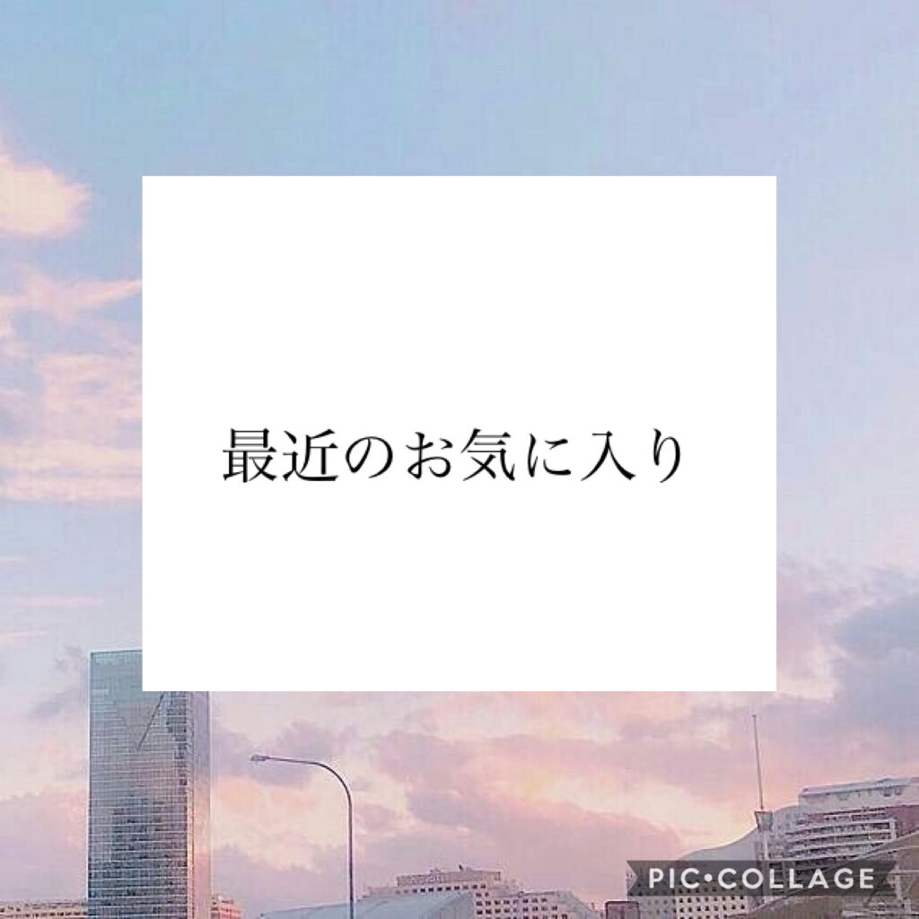 モアート ベルベットリップスティック/MOART/口紅を使ったクチコミ（1枚目）