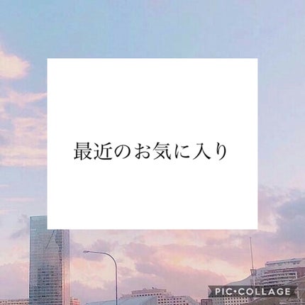 モアート ベルベットリップスティック/MOART/口紅を使ったクチコミ(1枚目)