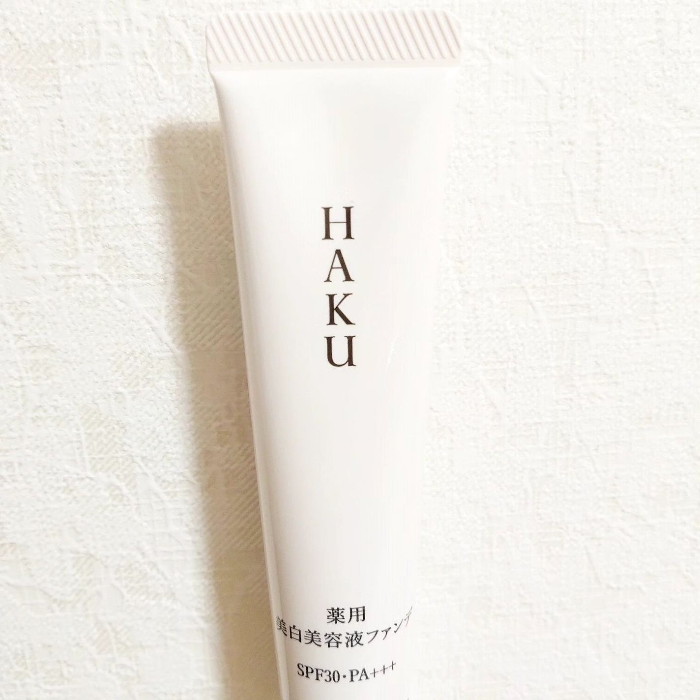 薬用 美白美容液ファンデ(医薬部外品)/HAKU/クリーム・エマルジョンファンデーションを使ったクチコミ(5枚目)