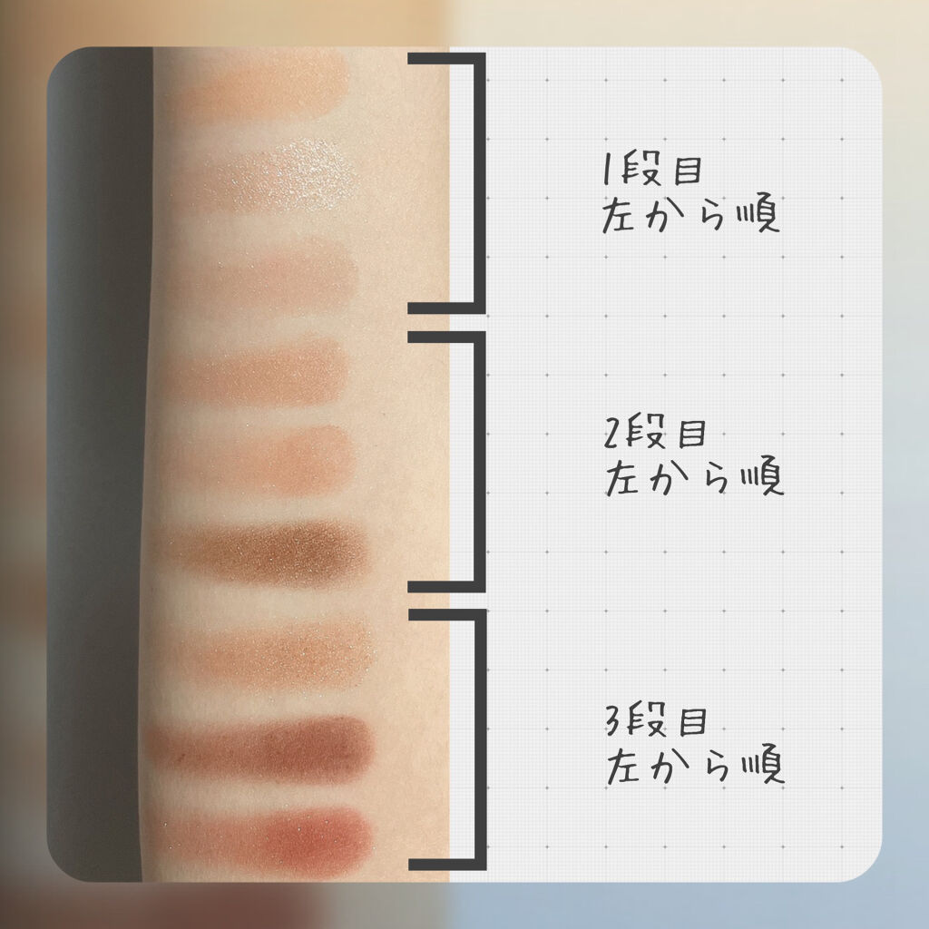 3CE マルチアイカラーパレット/3CE/アイシャドウパレットを使ったクチコミ（2枚目）