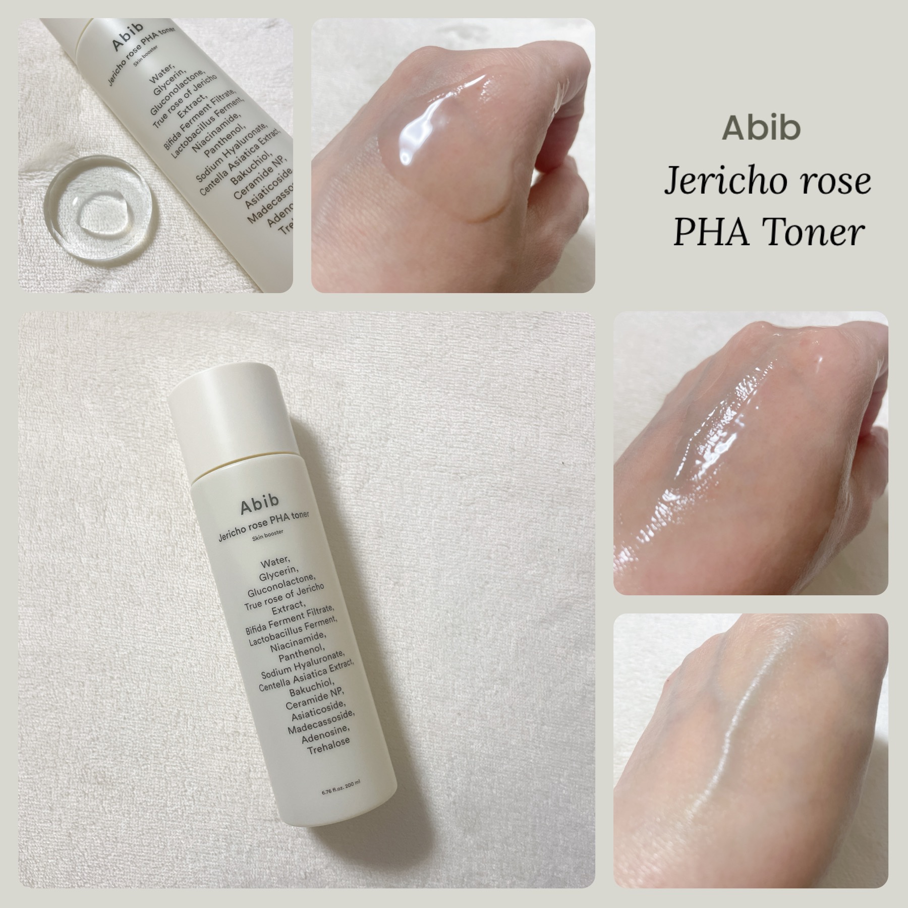 復活草クリーム ニュートリションチューブ/Abib /フェイスクリームを使ったクチコミ（2枚目）