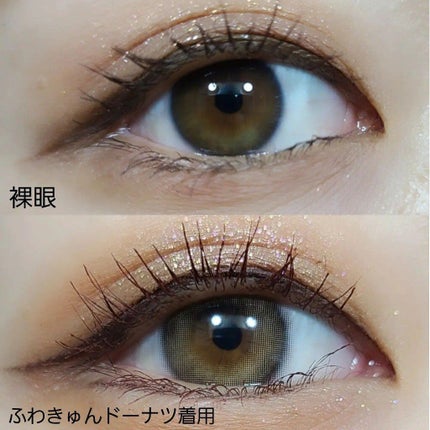 超モテコンウルトラワンデー/モテコン/ワンデー(1DAY)カラコンを使ったクチコミ(7枚目)