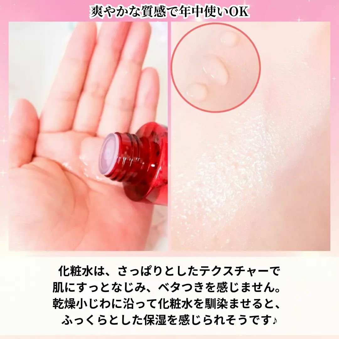 ナールスピュア/ナールス/化粧水を使ったクチコミ（3枚目）