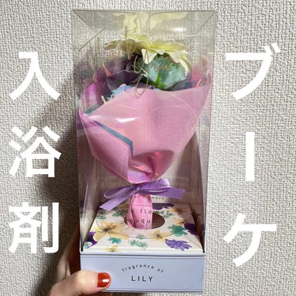 BF バスフラワーブーケ/デイズインブルーム ガーデン/その他を使ったクチコミ(1枚目)