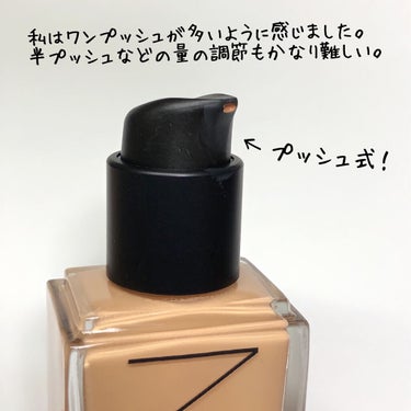 ライトリフレクティング ファンデーション 02190/NARS/リキッドファンデーションを使ったクチコミ（3枚目）