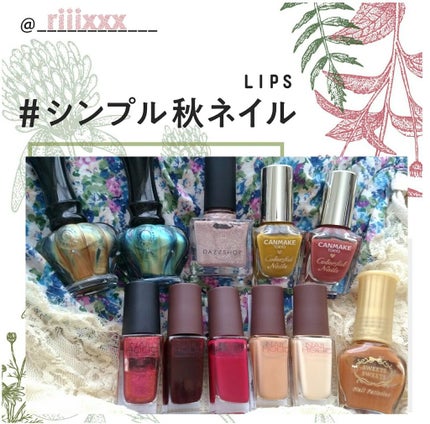 エモーティブネイルパフォーマー/DAZZSHOP/マニキュアを使ったクチコミ(1枚目)