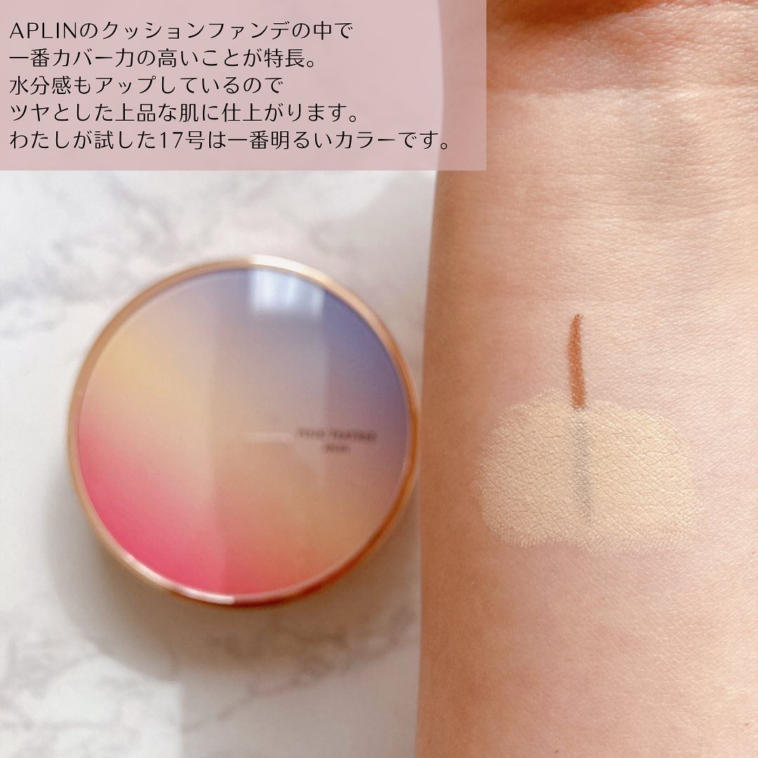 ピンクティーツリーカバーアップグロウクッション/APLIN/クッションファンデーションを使ったクチコミ(3枚目)