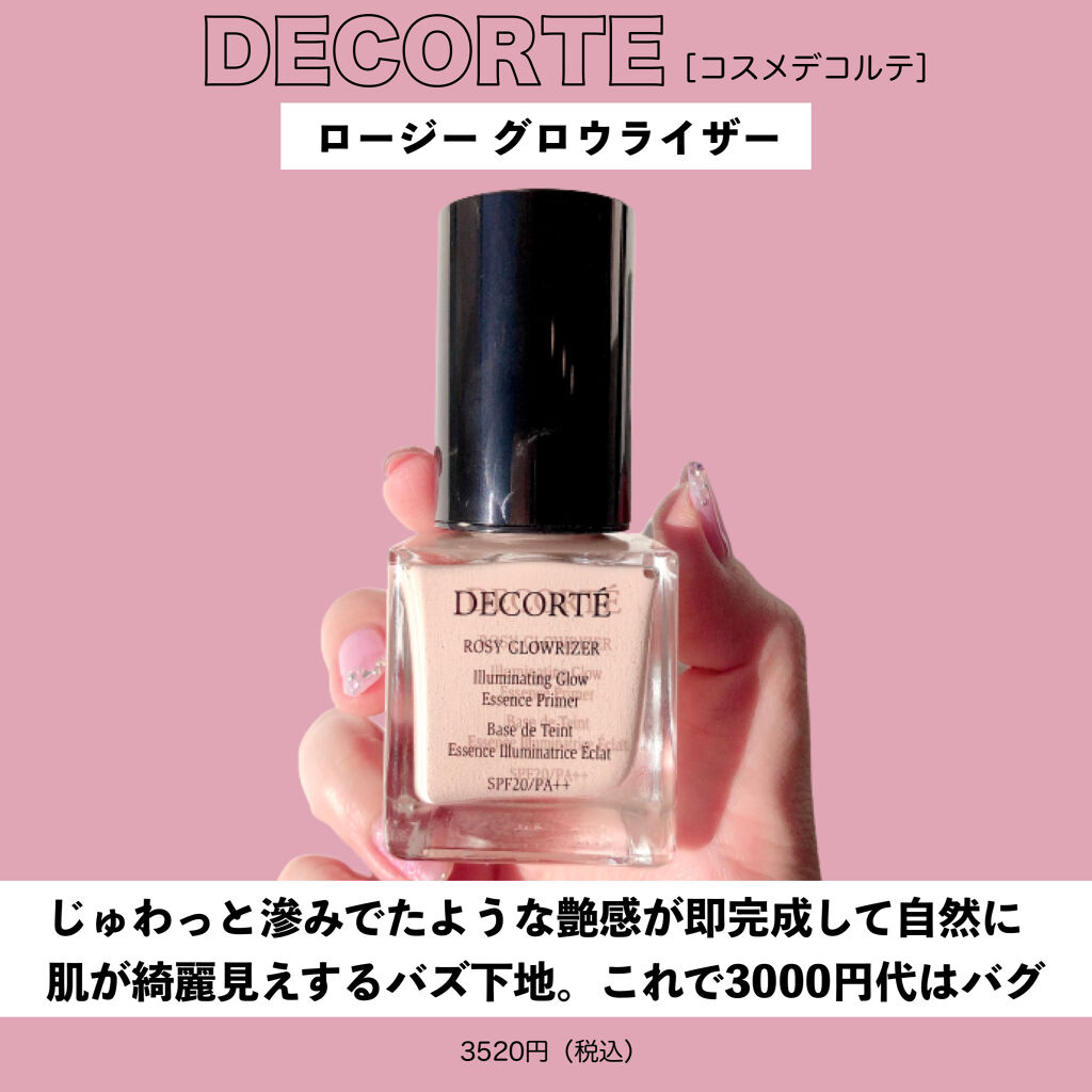 薬用CリンクルホワイトUV/ドクターケイ/日焼け止めクリームを使ったクチコミ（2枚目）