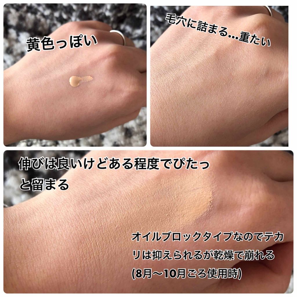 マシュマロフィニッシュベース O/キャンメイク/化粧下地を使ったクチコミ(2枚目)