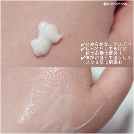 アボカドアイクリーム/COSNORI/アイケア・アイクリームを使ったクチコミ(2枚目)