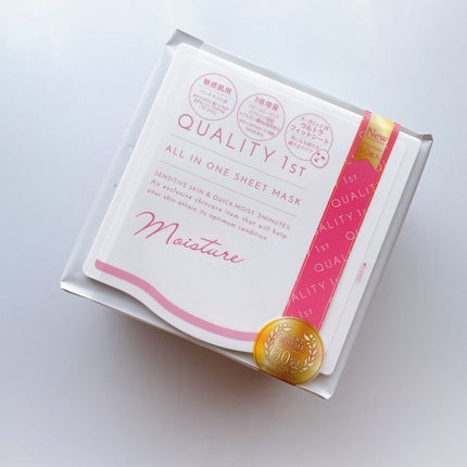 オールインワンシートマスク モイストEX/クオリティファースト/シートマスク・パックを使ったクチコミ(1枚目)