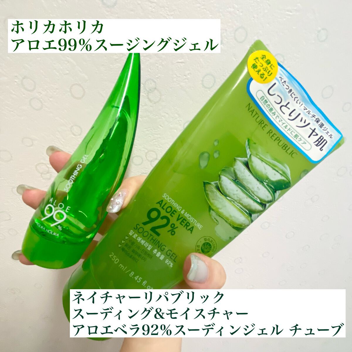 福袋 あなたはどっち派?HOLIKA HOLIKA・ネイチャーリパブリックの スキンケア・基礎化粧品