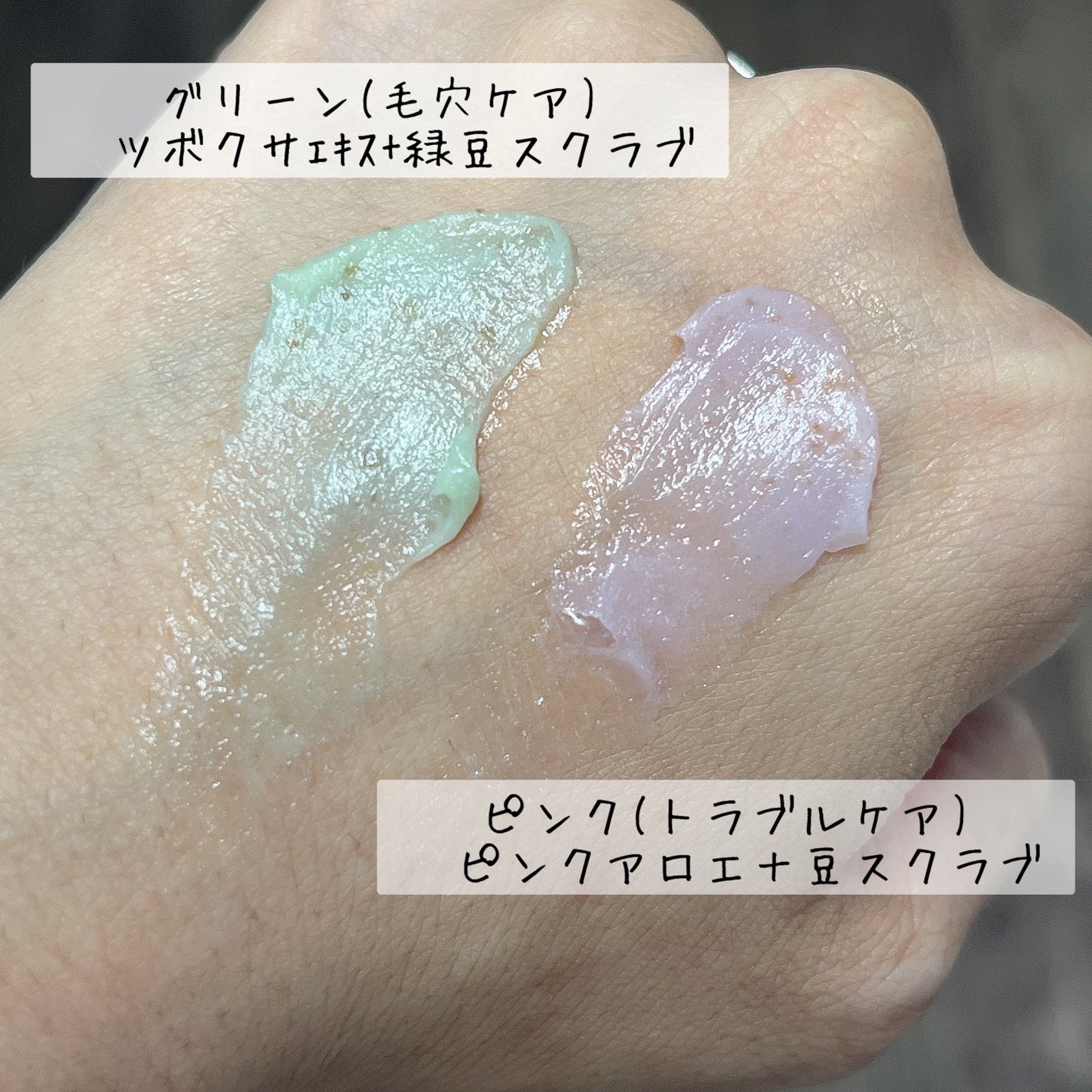 ピンクアロエメレンゲクレンザー/APRILSKIN/その他洗顔料を使ったクチコミ(2枚目)