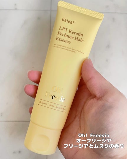 LPT Keratin パフュームヘアエッセンス Blooming Rose/Daleaf/ヘアミルクを使ったクチコミ(6枚目)