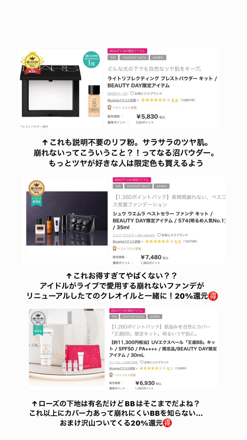 アドバンス ナイト リペア SMR コンプレックス/ESTEE LAUDER/美容液を使ったクチコミ（3枚目）