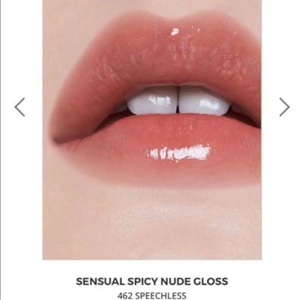 センシュアルスパイシーヌードグロス/HERA/リップグロスを使ったクチコミ(4枚目)