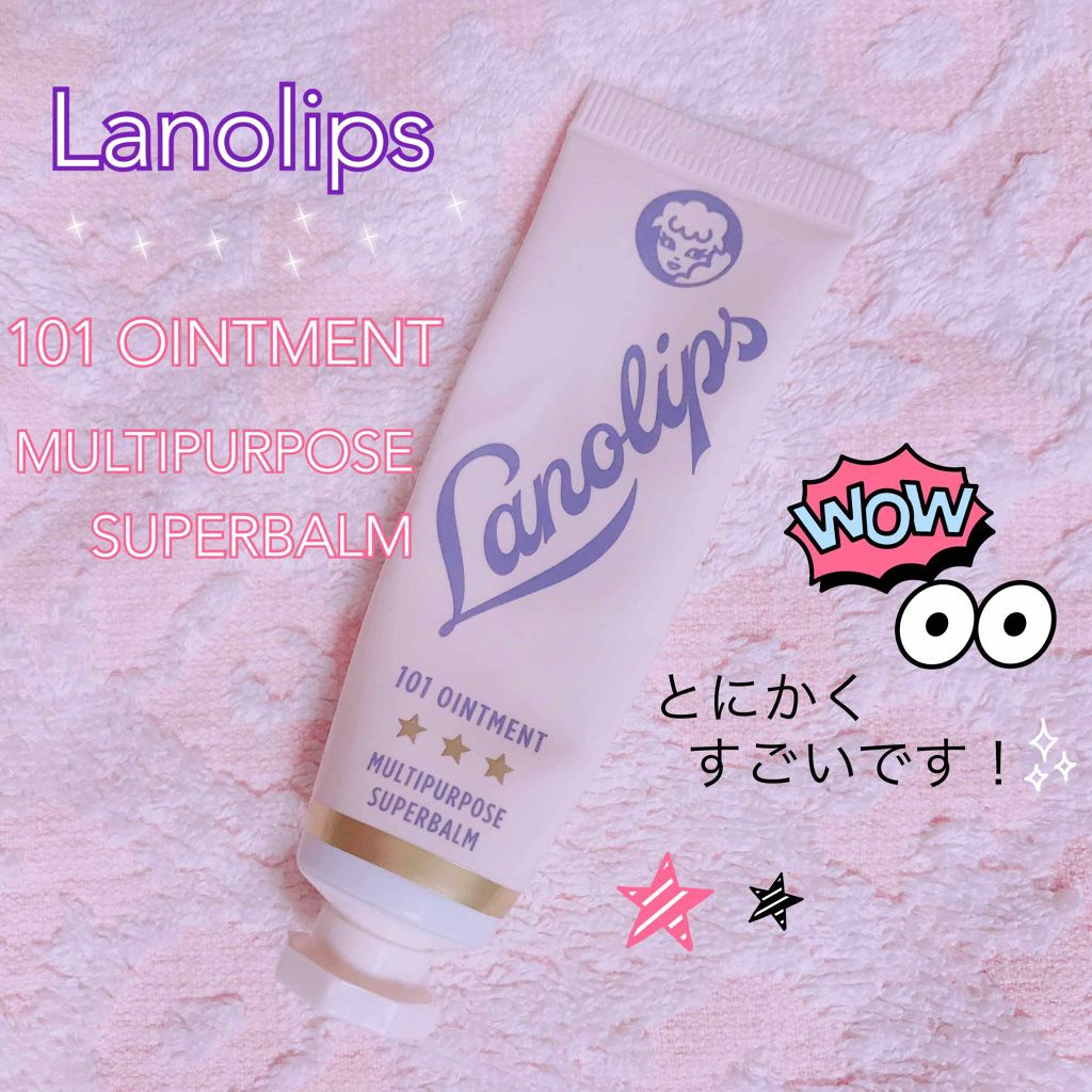 101 Ointment Multipurpose Superbalm/Lanolips/リップケアを使ったクチコミ（1枚目）