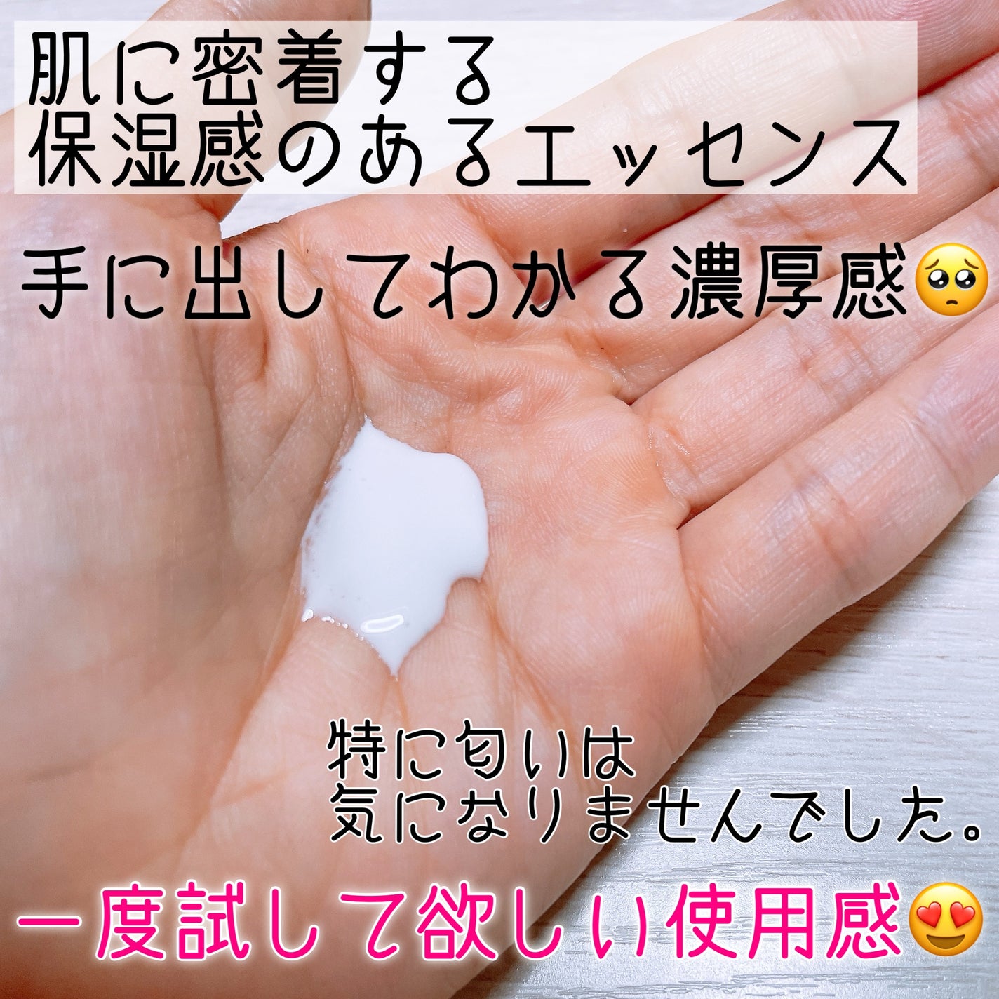 ピーディーアールエヌエッセンス PDRN 100/VT/美容液を使ったクチコミ(3枚目)