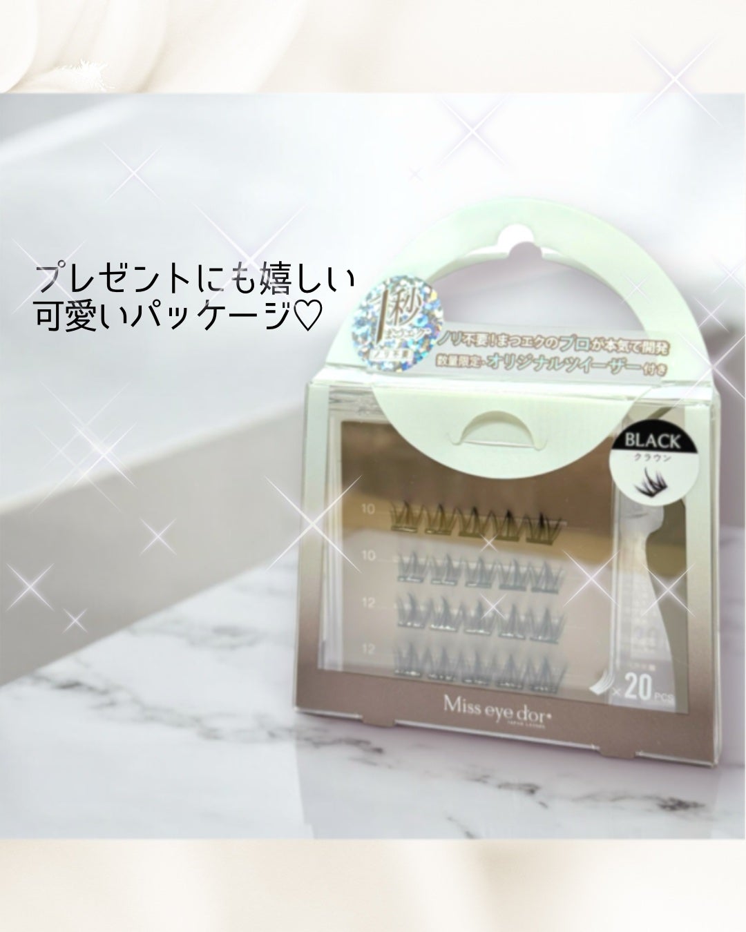 1秒まつエク/Miss eye d'or/つけまつげを使ったクチコミ(7枚目)