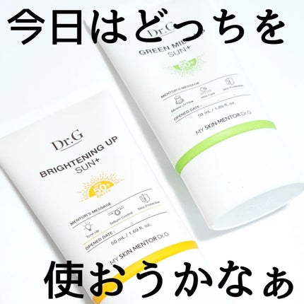 ブライトニングアップサンプラス/Dr.G/日焼け止めクリームを使ったクチコミ(8枚目)