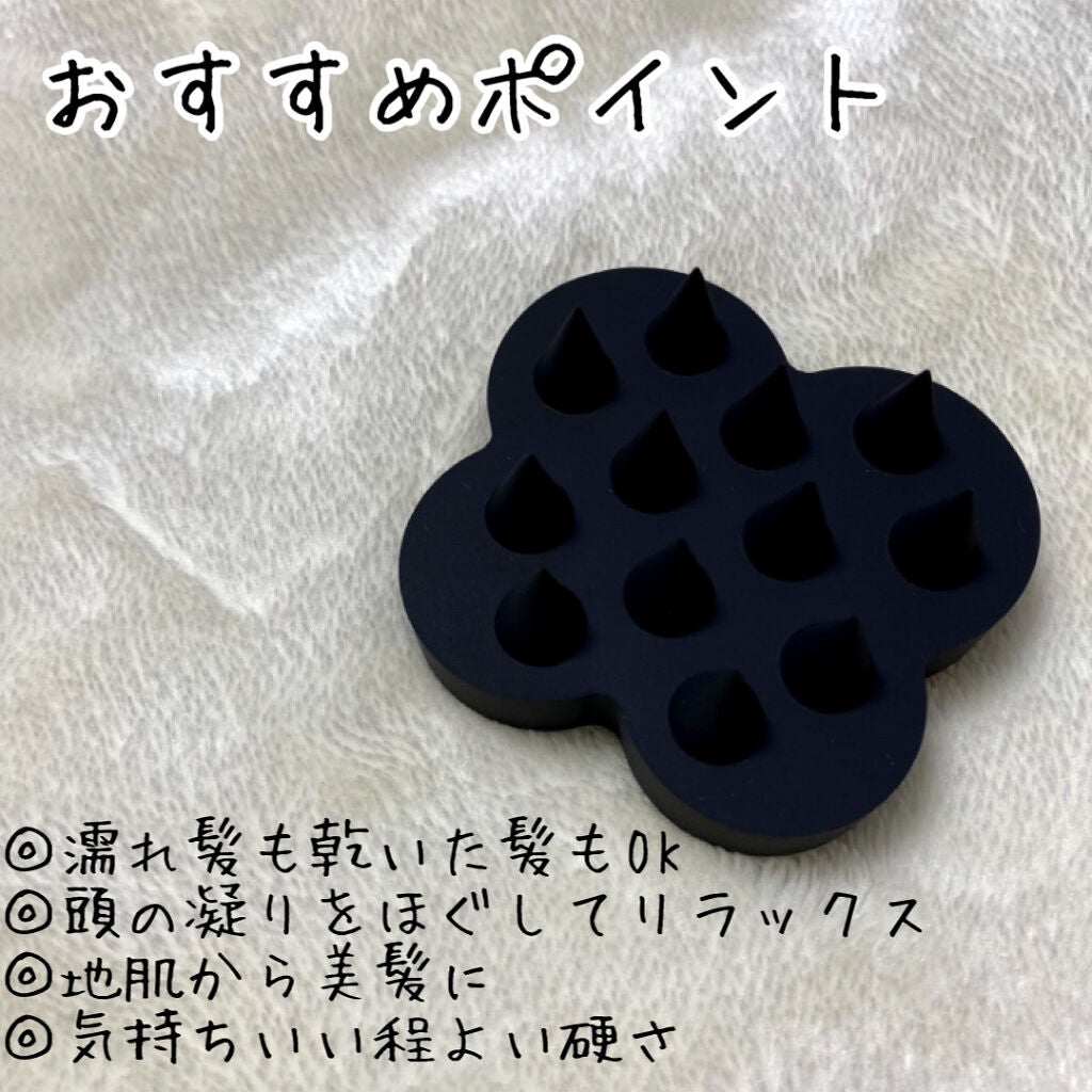 uka scalp brush kenzan/uka/スカルプブラシを使ったクチコミ(2枚目)