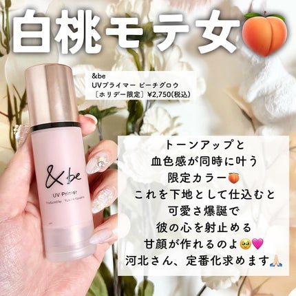 プロディジュー オイル/ニュクス/フェイスオイルを使ったクチコミ(2枚目)