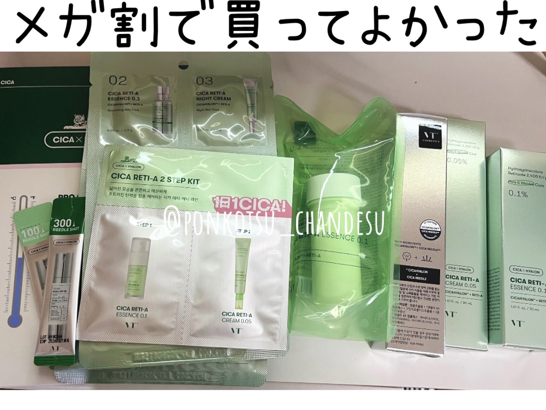 CICA トーンアップマスク/VT/シートマスク・パックを使ったクチコミ（1枚目）