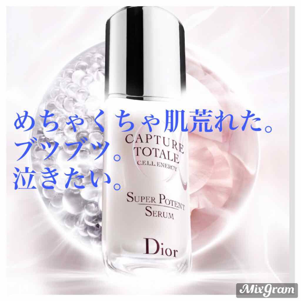 旧】カプチュール トータル セル ENGY スーパー セラム|Diorの 旧】カプチュール トータル セル ENGY スーパー セラム|Diorの