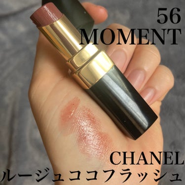 ルージュ ココ フラッシュ/CHANEL/口紅を使ったクチコミ（2枚目）