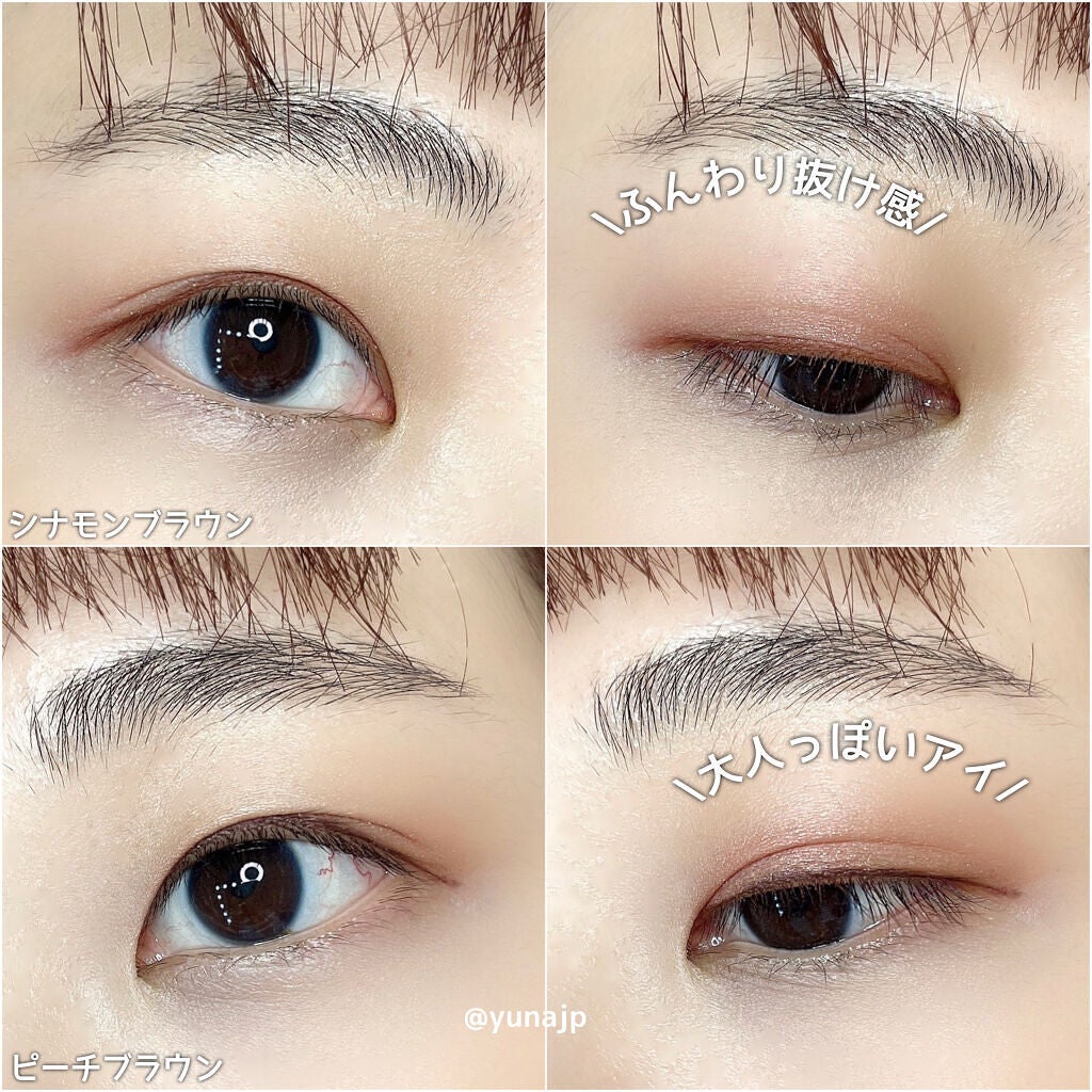 エアクリームペンシル /D-UP/ペンシルアイライナーを使ったクチコミ(3枚目)