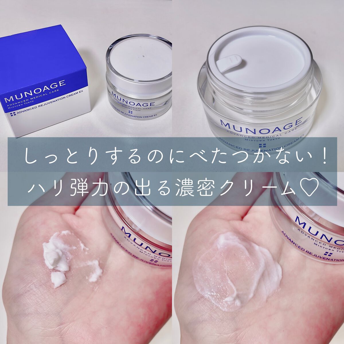 モイスチュアチャージローション/MUNOAGE(ミューノアージュ)/化粧水を使ったクチコミ(6枚目)