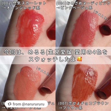 ブレンドベリー リップバルーン/BLEND BERRY/口紅を使ったクチコミ(3枚目)