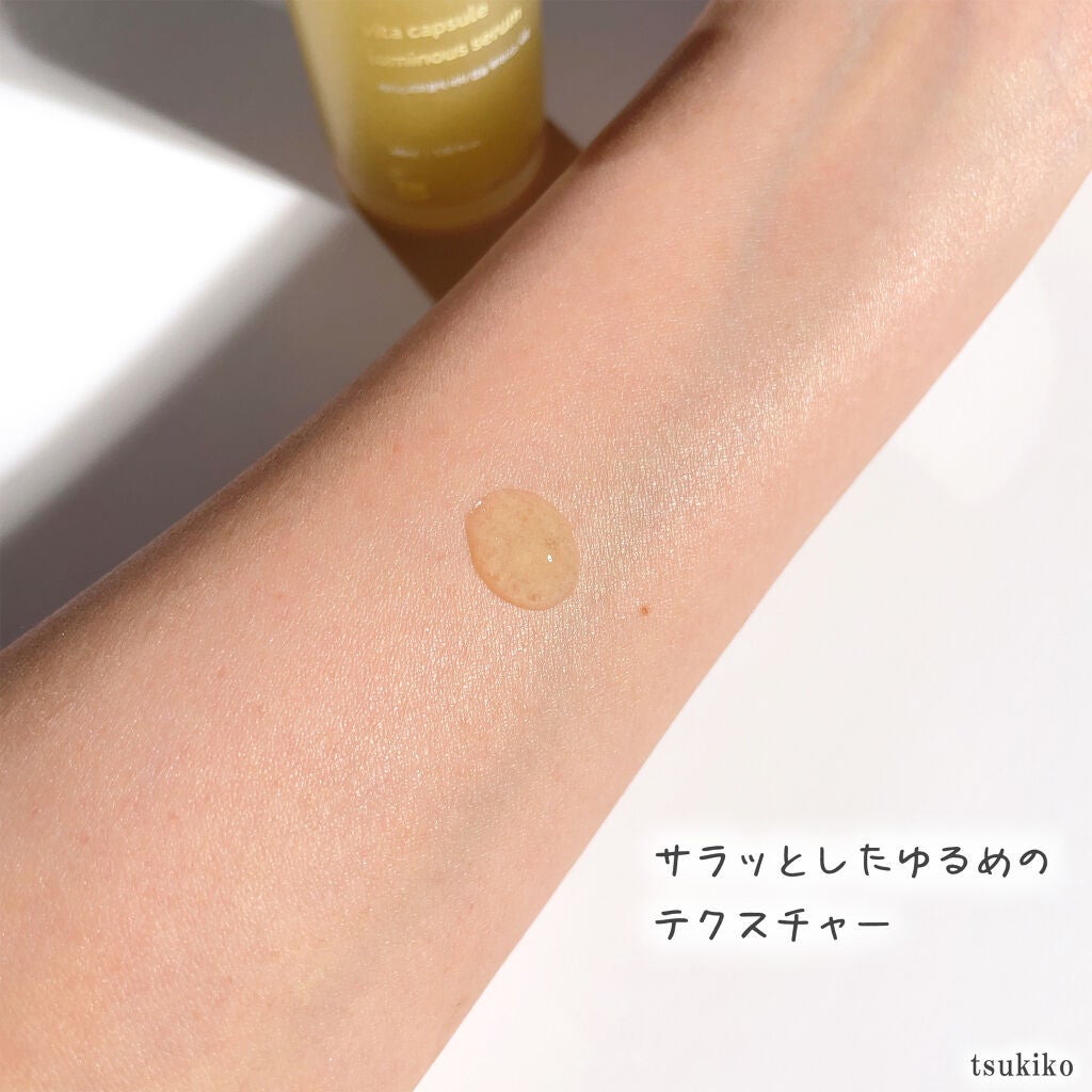 ビタカプセルルミナスセラム/Face Republic/美容液を使ったクチコミ(4枚目)