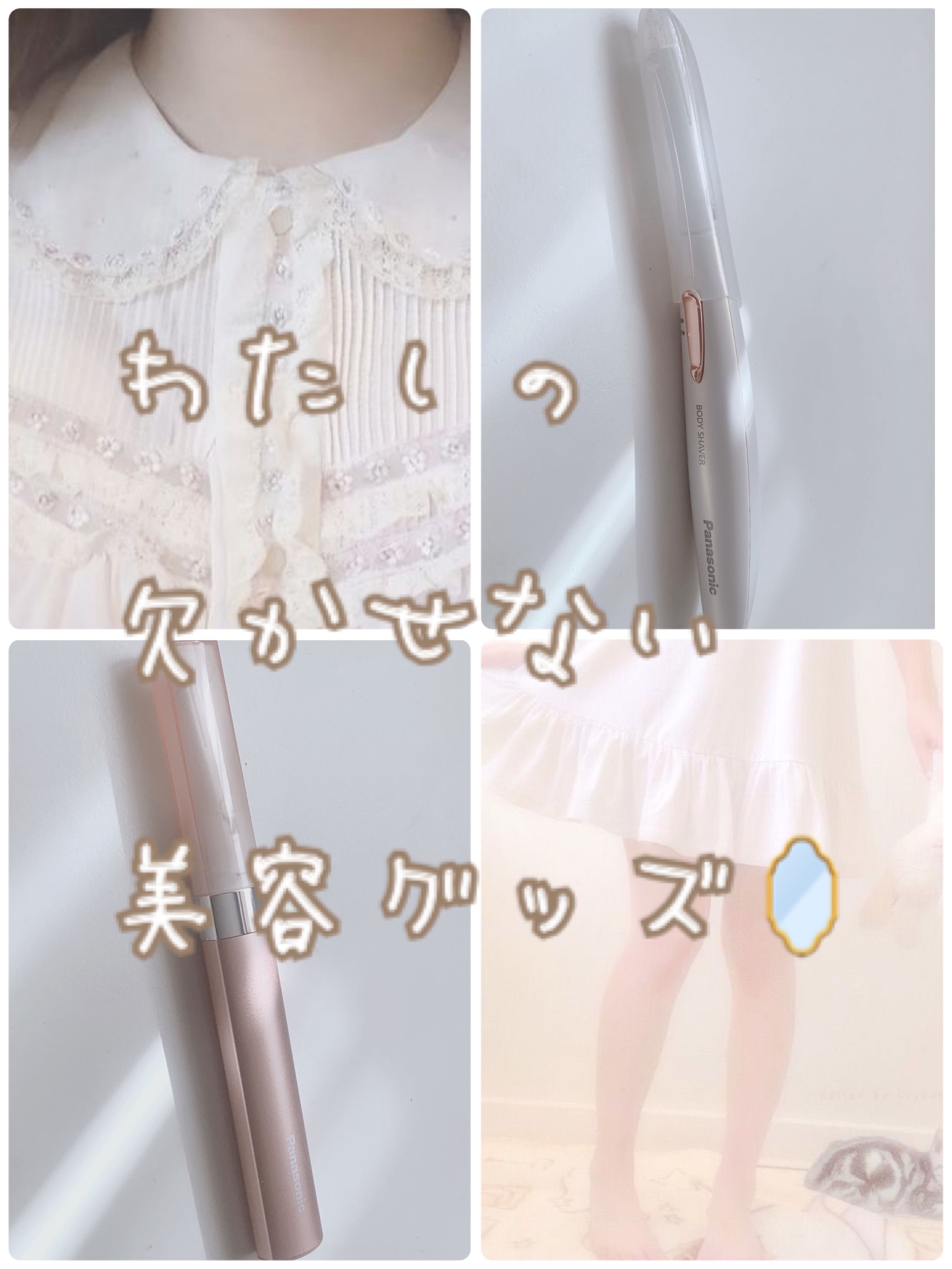 フェリエ フェイス用 ES-WF41/Panasonic/シェーバーを使ったクチコミ（1枚目）