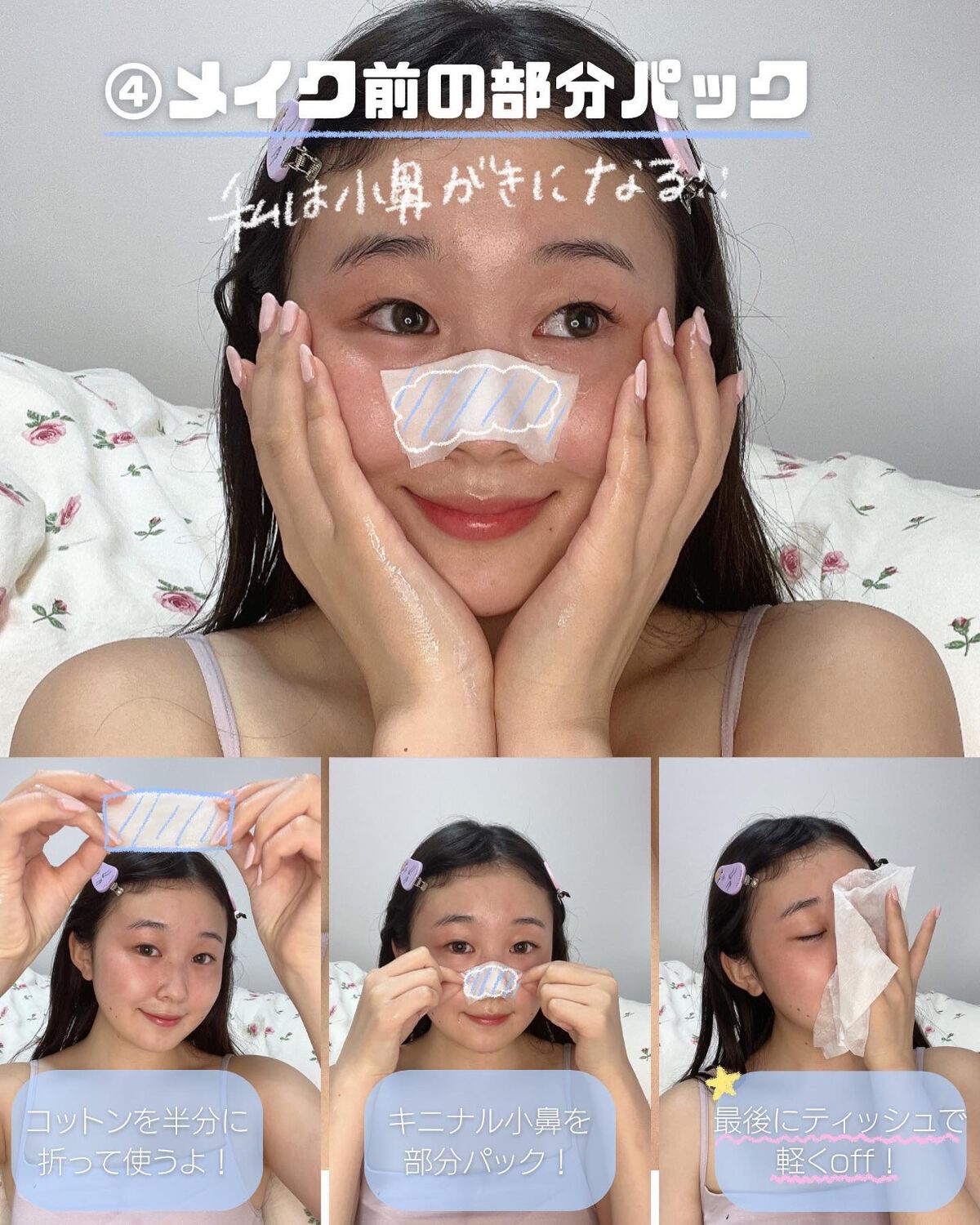 ユキノ on LIPS 「毎日使うであろう保湿クリーム!🧴
冬は特に大活躍するよね🍁🍂(..」(5枚目)