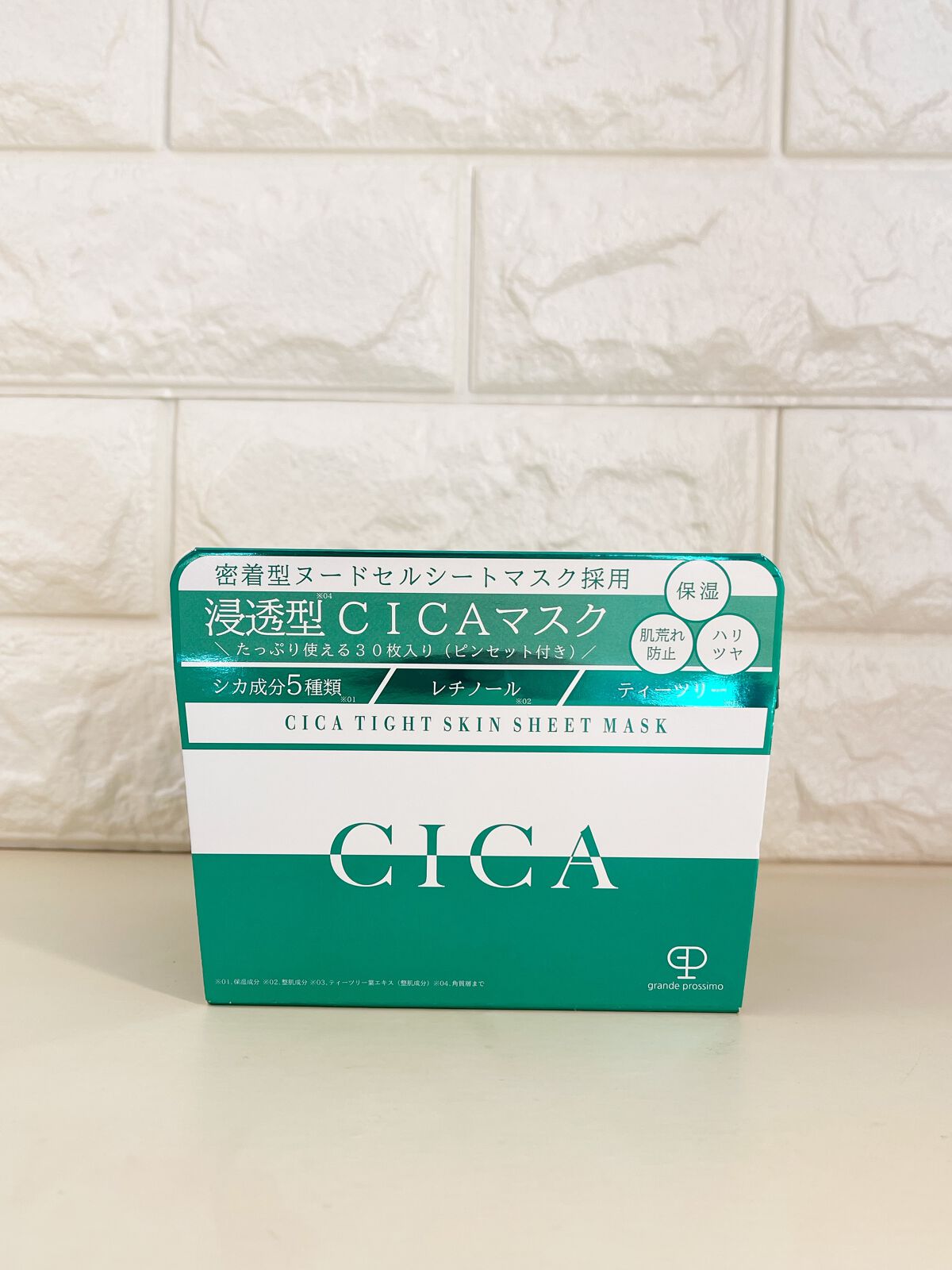 CICA タイトスキンシートマスク/Grande Prossimo/シートマスク・パックを使ったクチコミ(6枚目)
