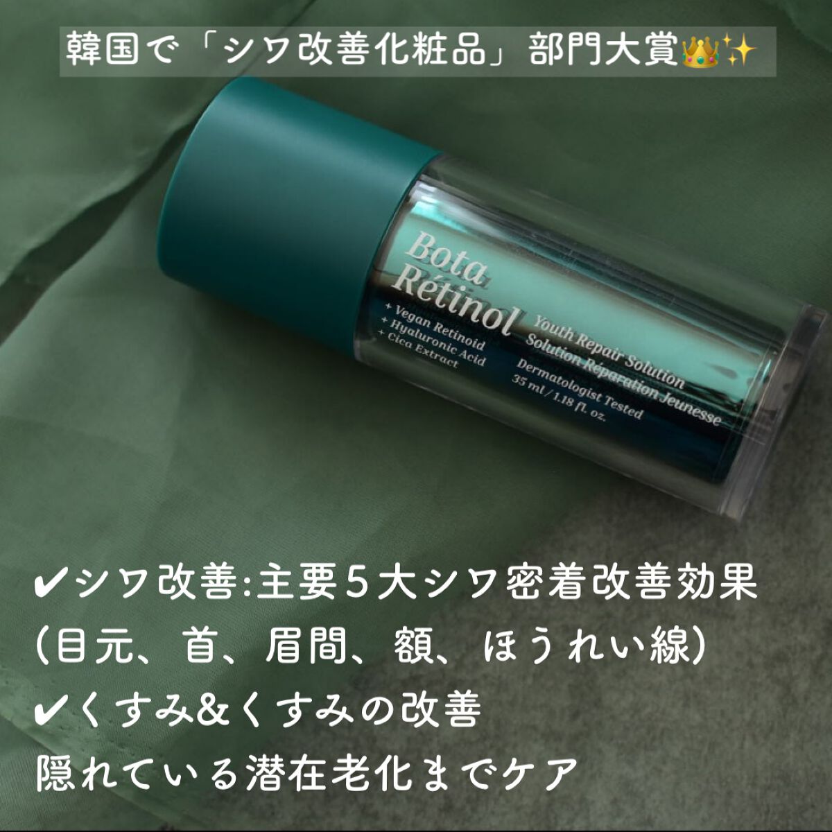 を使ったクチコミ（2枚目）