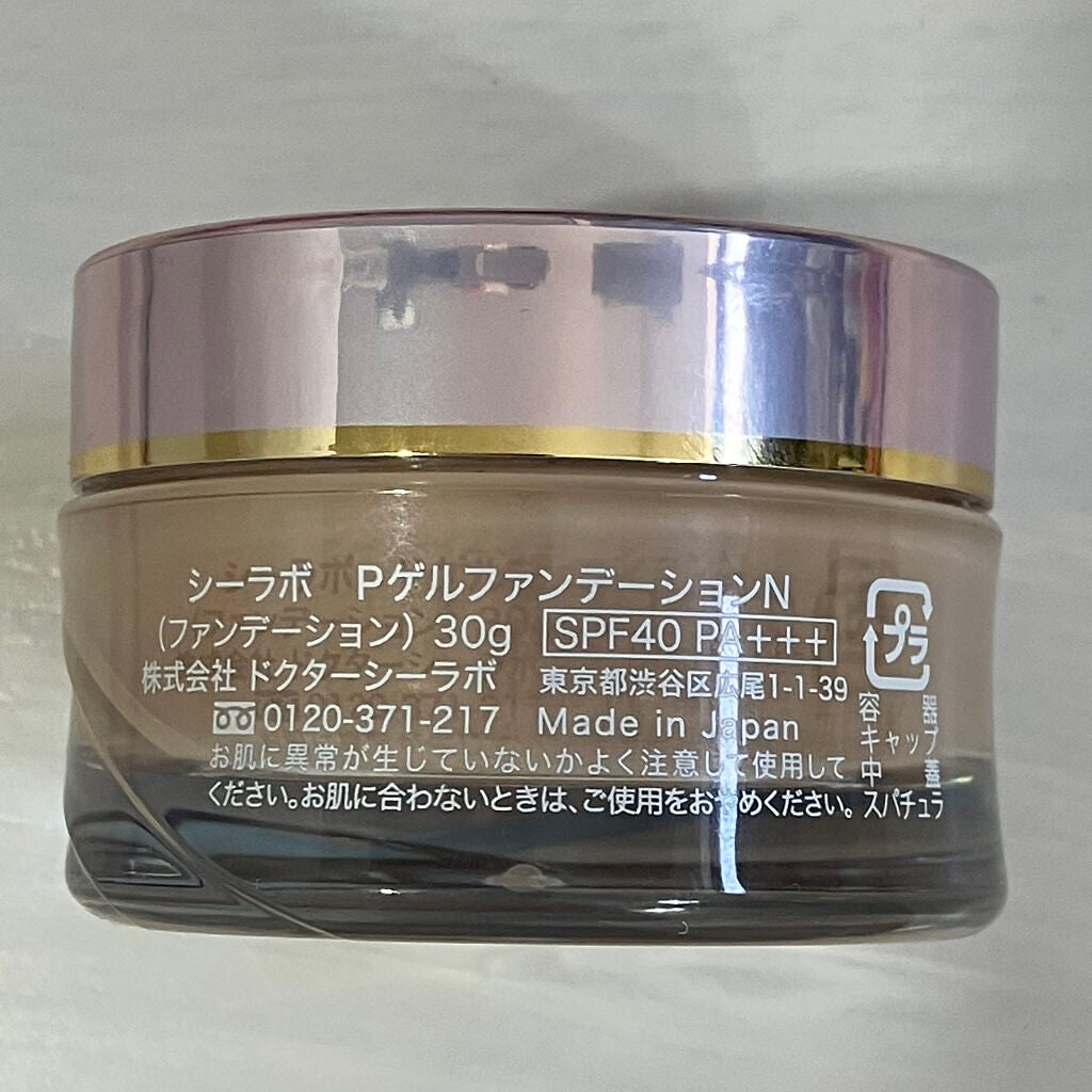 ドクターシーラボパーフェクトゲルファンデーション 30g2個 新商品 ドクターシーラボパーフェクトゲルファンデーション 30g2個 新