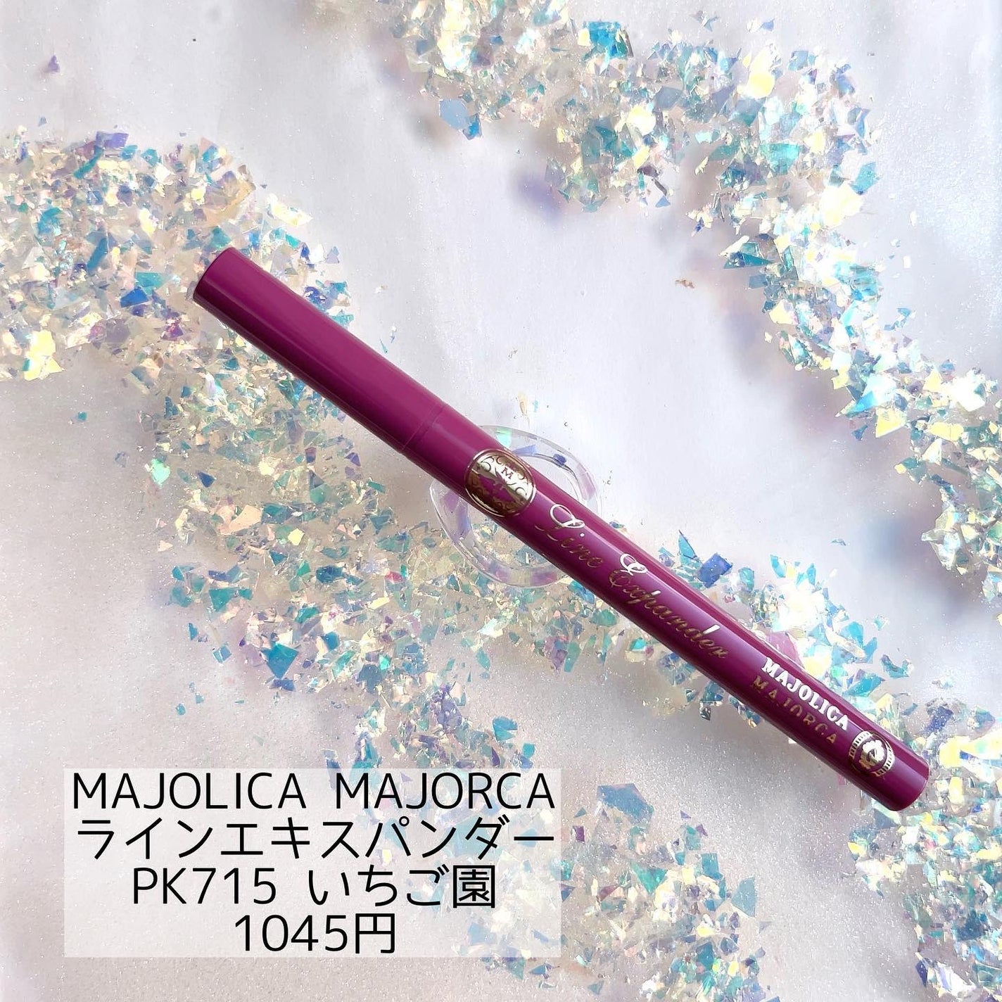 ドラマティックアイカラー (パウダー)/(クリーム)/マキアージュ/アイシャドウパレットを使ったクチコミ(4枚目)