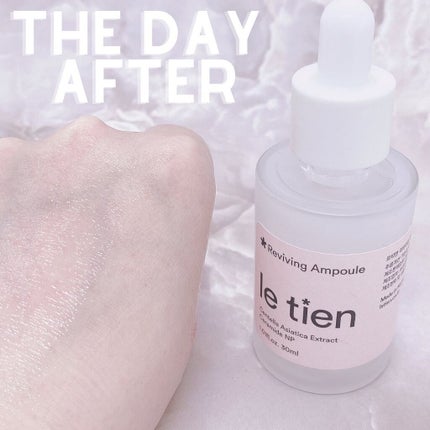 バランシングアンプル/le tien/美容液を使ったクチコミ(7枚目)