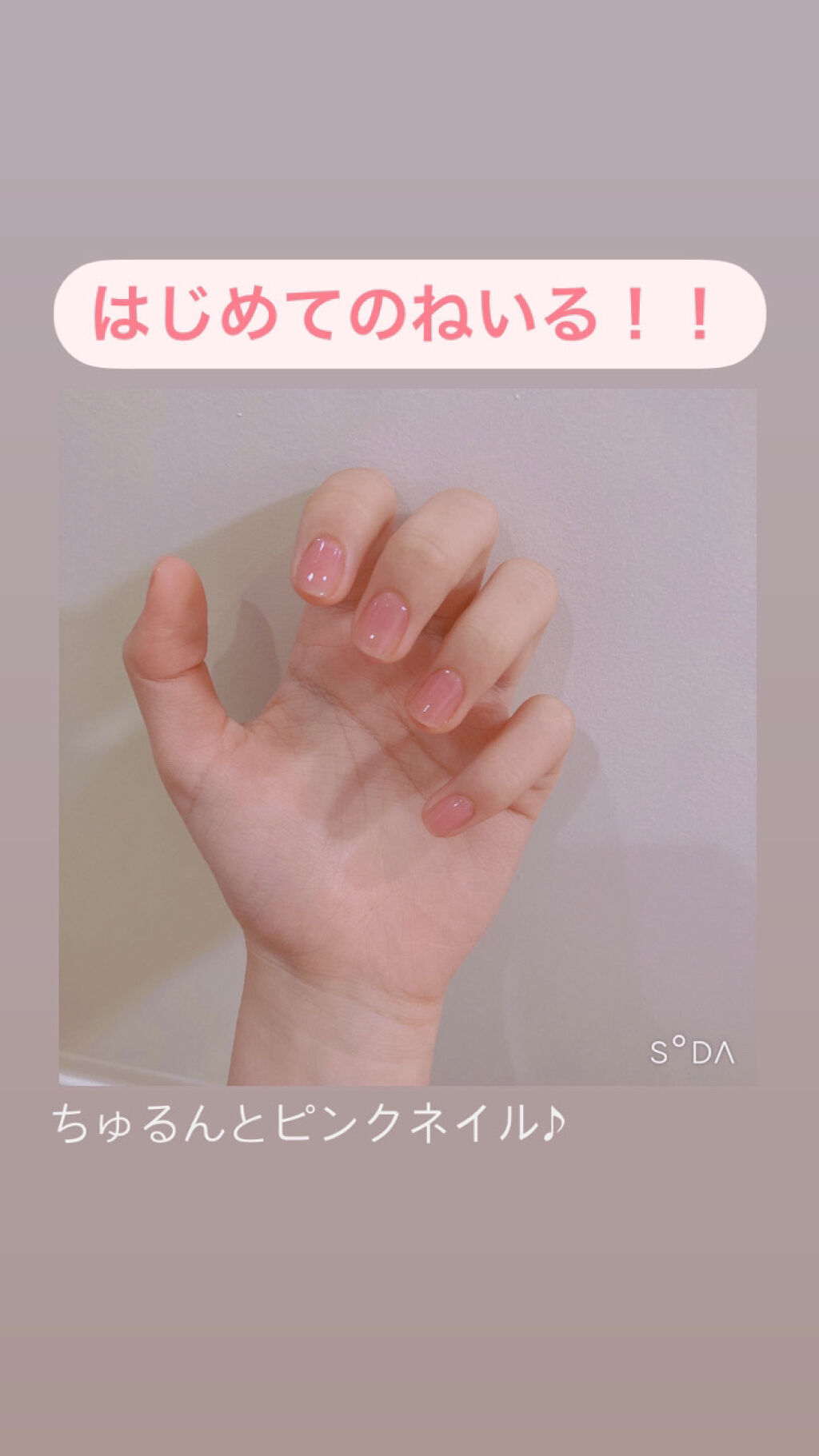 カラフルネイルズ/キャンメイク/マニキュアを使ったクチコミ（1枚目）