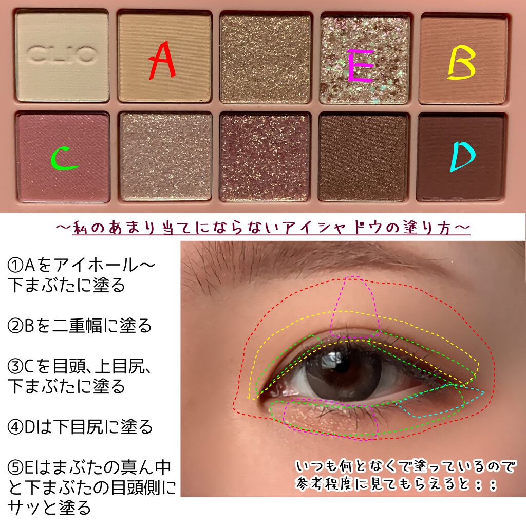 ラブ・ライナー リキッドアイライナーR3/ラブ・ライナー/リキッドアイライナーを使ったクチコミ(3枚目)