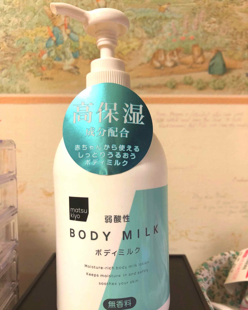 弱酸性ボディミルク/matsukiyo/ボディミルクを使ったクチコミ(1枚目)