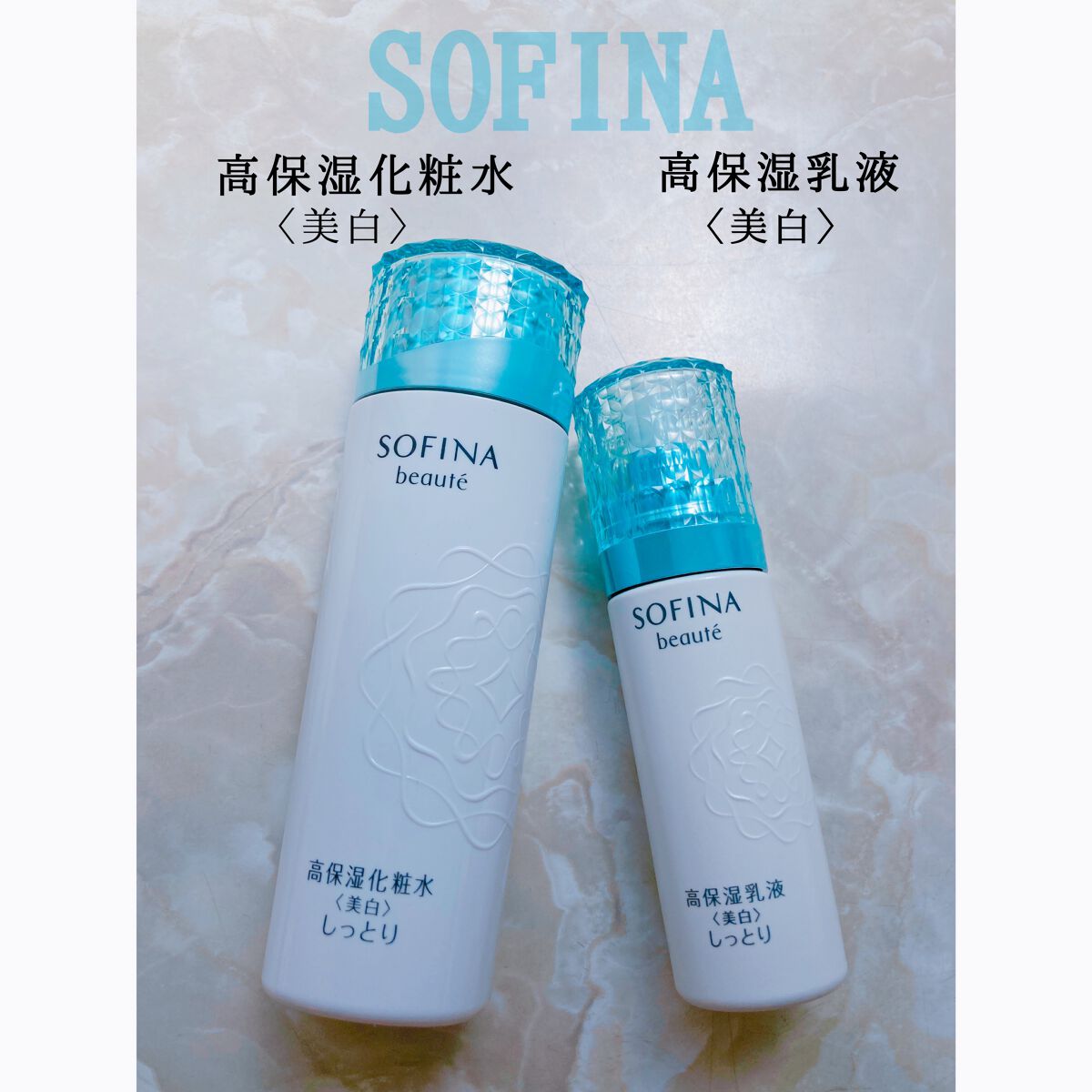 正規店仕入】 SOFINAボーテ（美白）しっとりタイプ 化粧水詰替用、日中