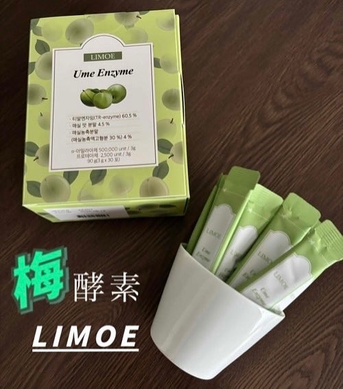 Ume Enzyme 梅酵素/LIMOE /健康サプリメントを使ったクチコミ(1枚目)
